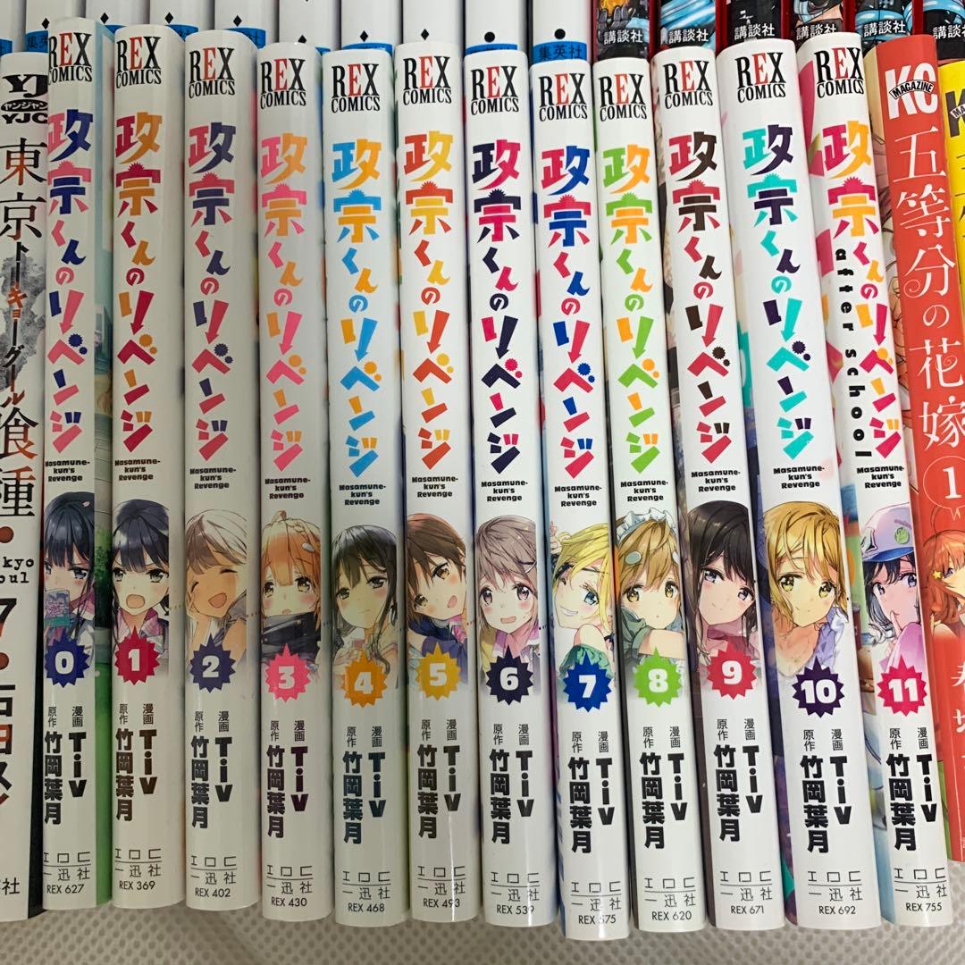 呪術廻戦、他盛り合わせセット　102冊 まとめ売り限定　12種作品