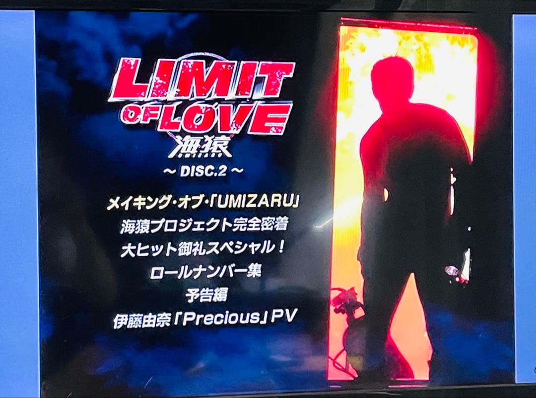 海猿 劇場版 全４作セット プレミアムエディション DVD