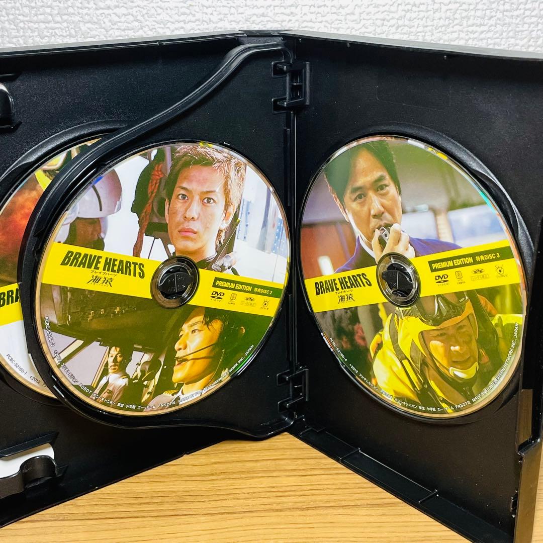 海猿 劇場版 全４作セット プレミアムエディション DVD