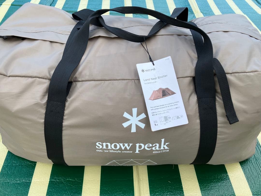 スノーピーク ランドネストシェルター TP-259 ツールームテント