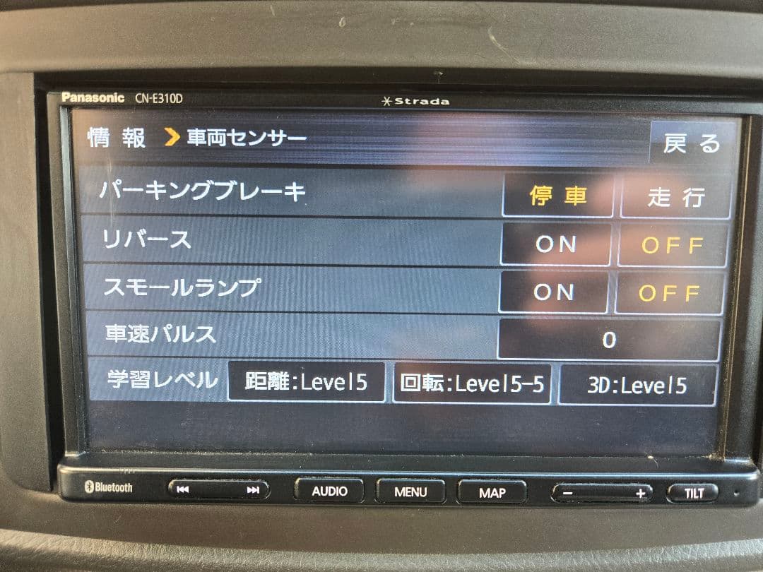 2019年製　Panasonic CN-E310D カーナビ