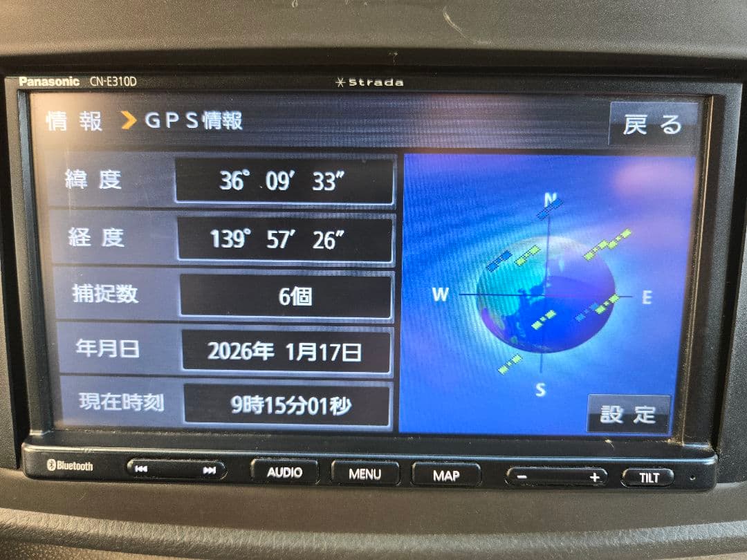 2019年製　Panasonic CN-E310D カーナビ