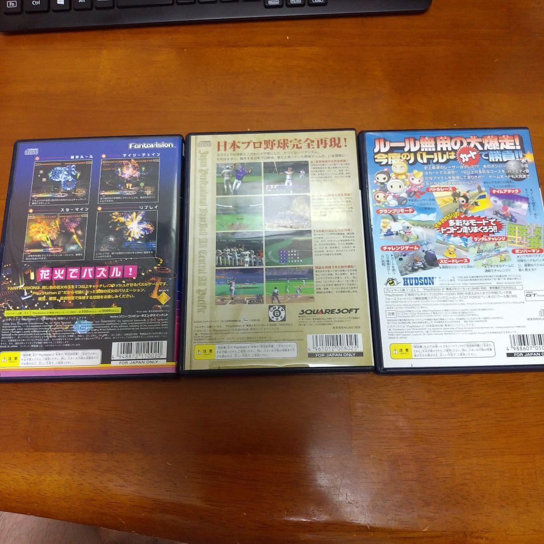 PS2ソフト　3本セット
