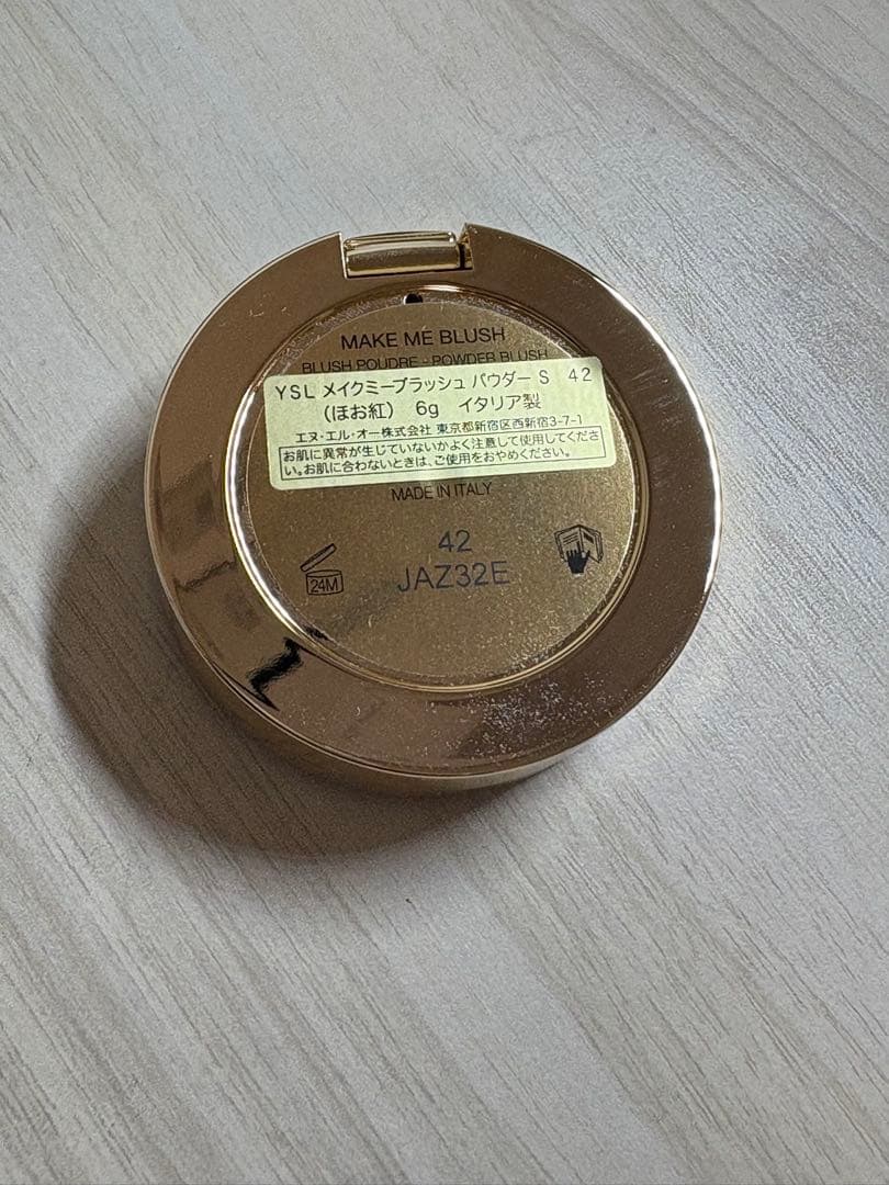 サンローラン 香水 チーク 新品未使用