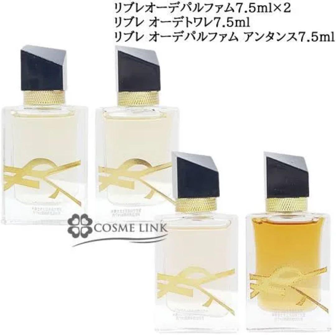 サンローラン 香水 チーク 新品未使用