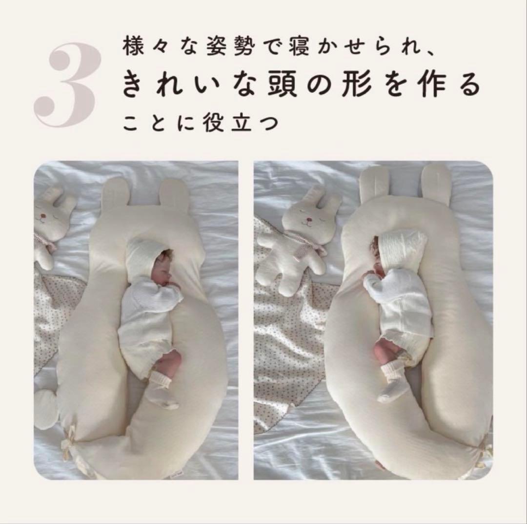 Yuuny Sleep ユニースリープ 小枕付き