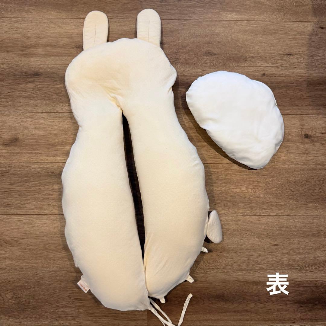 Yuuny Sleep ユニースリープ 小枕付き