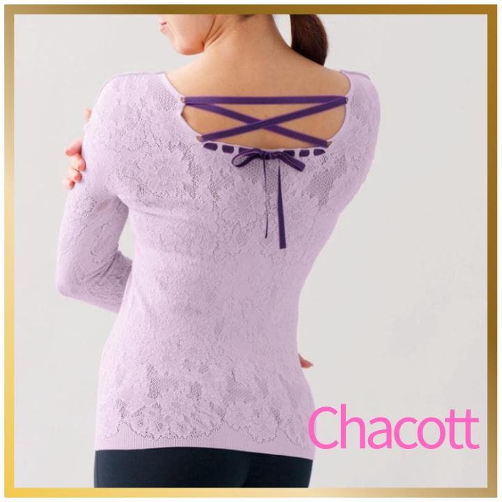 【新品】スクエアネック 後ろリボン 長袖 ノーソーイングニット チャコット