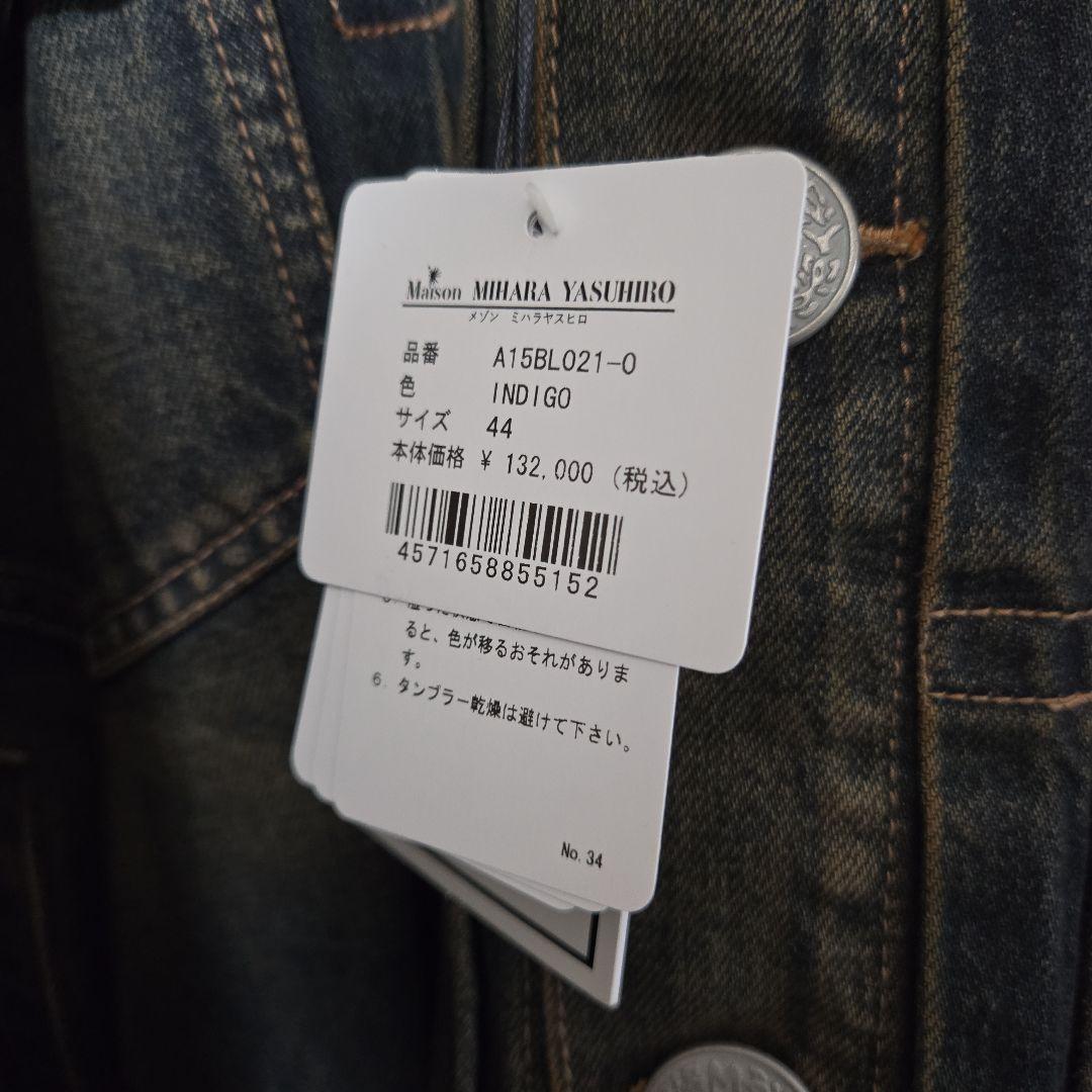 【最終価格】maison mihara yasuhiro デニムジャケット