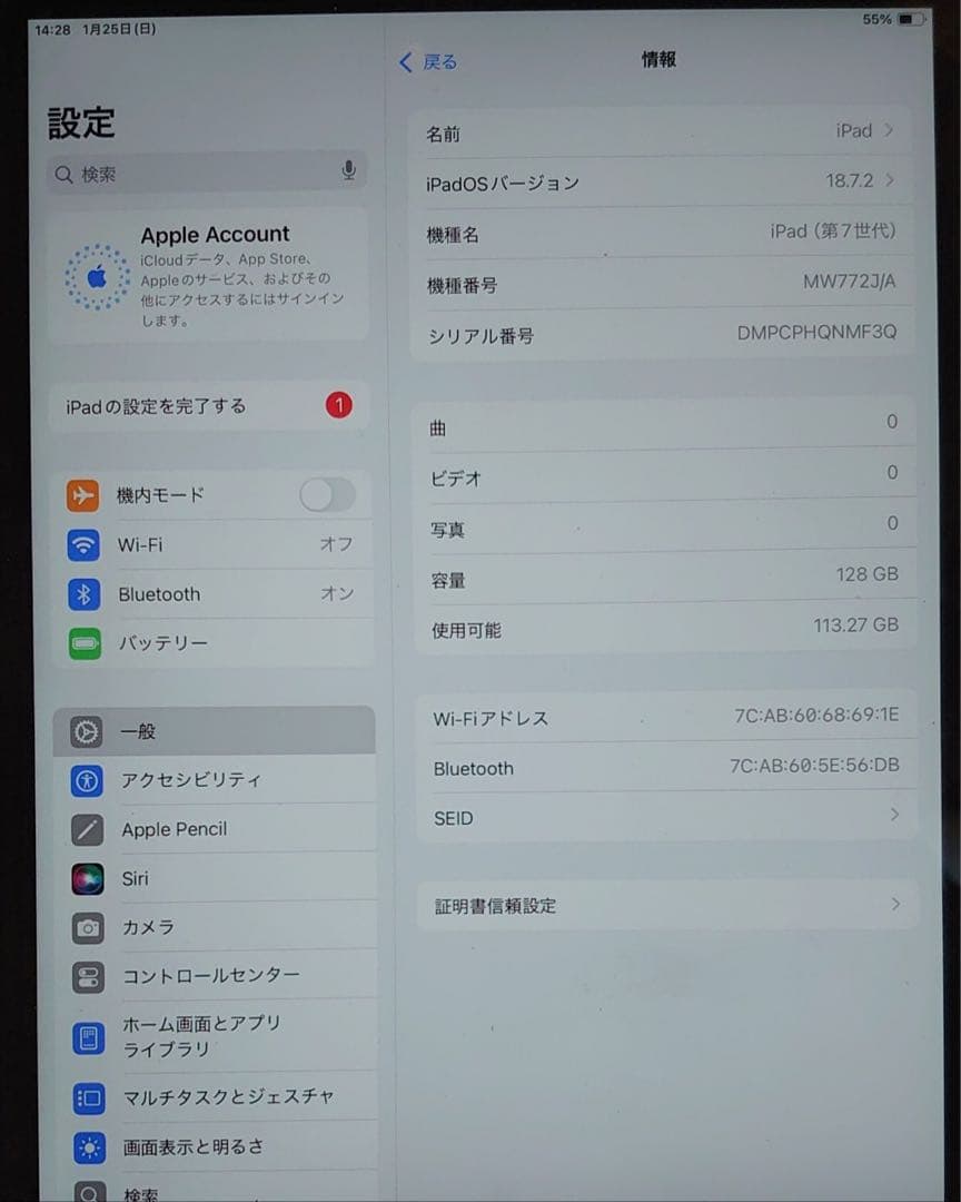 DMPCP完動品iPad第7世代(A2197)本体128GBグレイ送料込