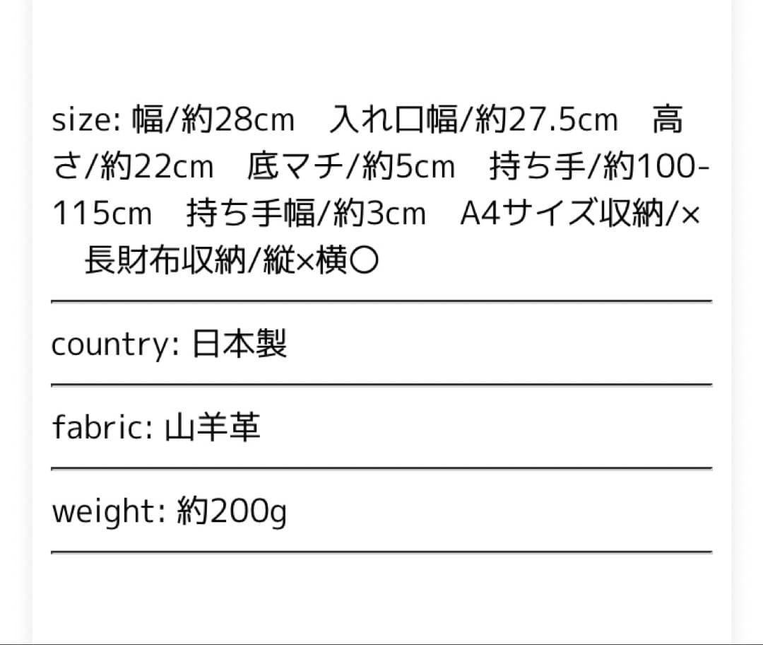 ATELIER 4.5 黒 レザー ショルダーバッグ