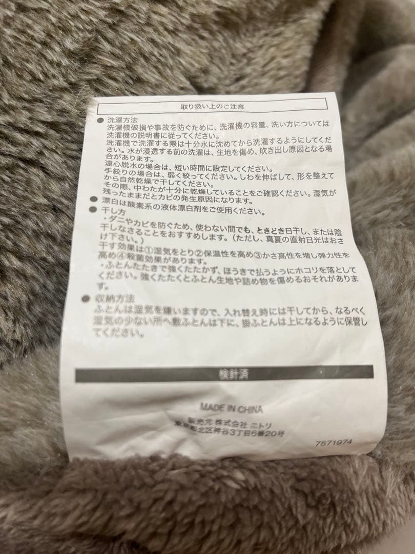 そのまま使える吸湿発熱 掛け布団 クイーン (NWSP n-s Q )