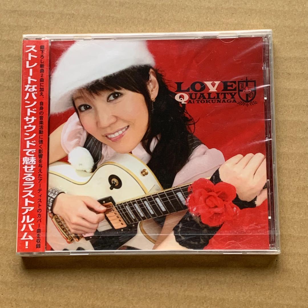 LOVE QUALITY/徳永愛：未開封CD