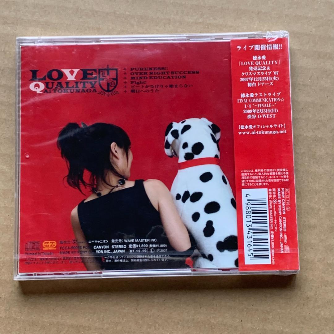 LOVE QUALITY/徳永愛：未開封CD