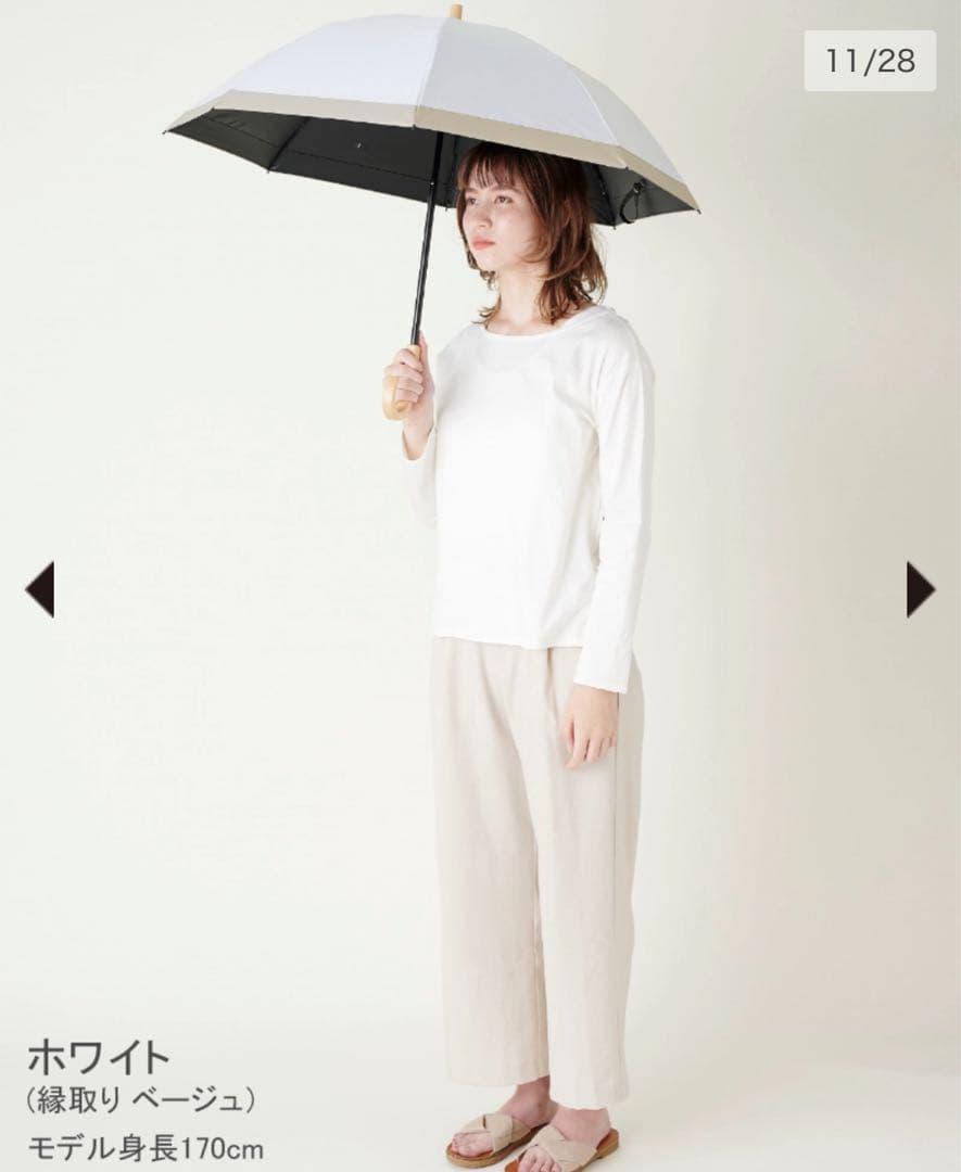 サンバリア100 ２段折 / コンビ(ホワイト, 木曲がり手元)