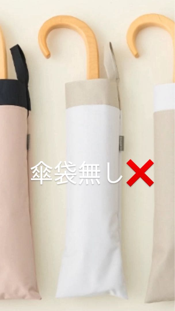 サンバリア100 ２段折 / コンビ(ホワイト, 木曲がり手元)