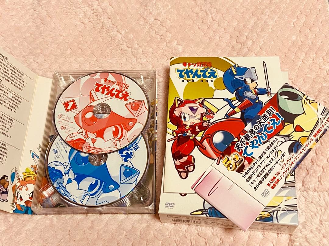 キャッ党忍伝てやんでえ DVD-BOX〈期間限定版・9枚組〉