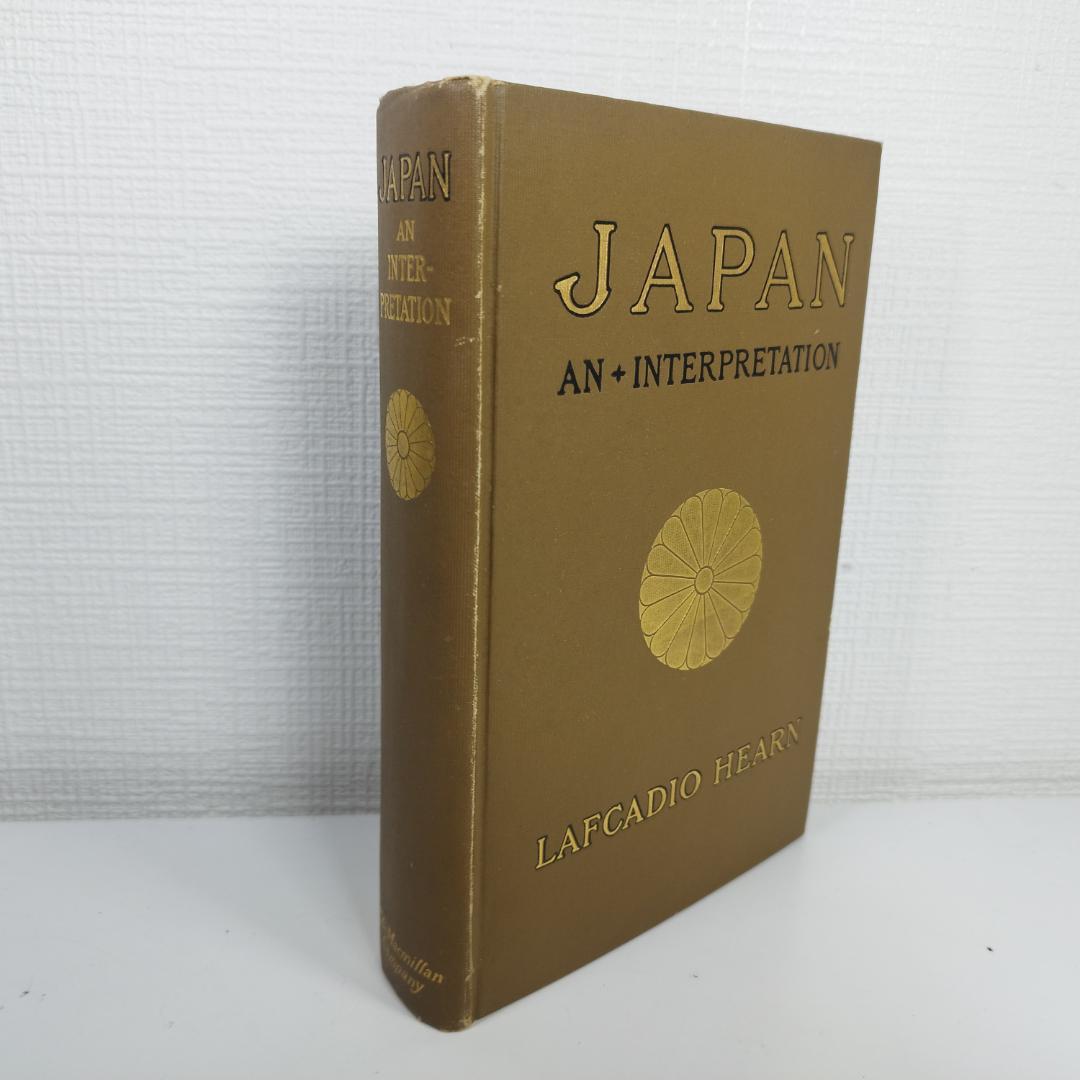 ラフカディオ ハーン JAPAN 小泉八雲 初版 神國 日本 1905 IZ92