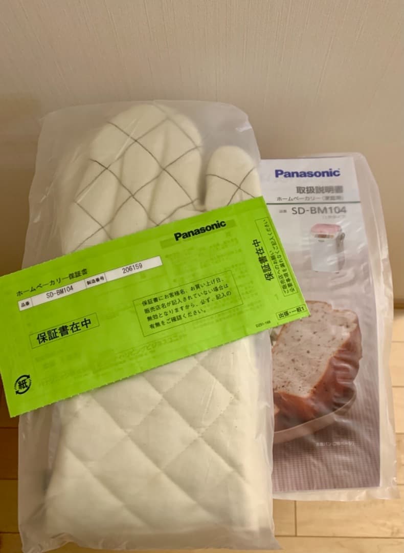 1斤タイプ ホームベーカリー SD-BM104