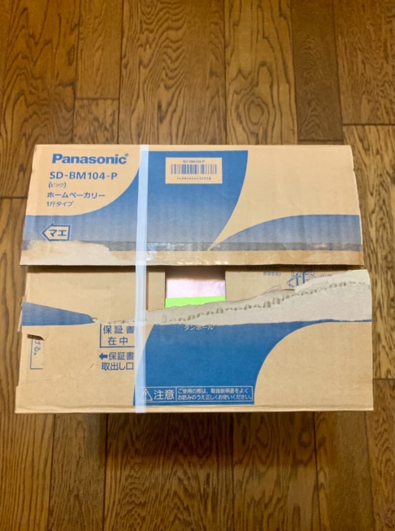 1斤タイプ ホームベーカリー SD-BM104