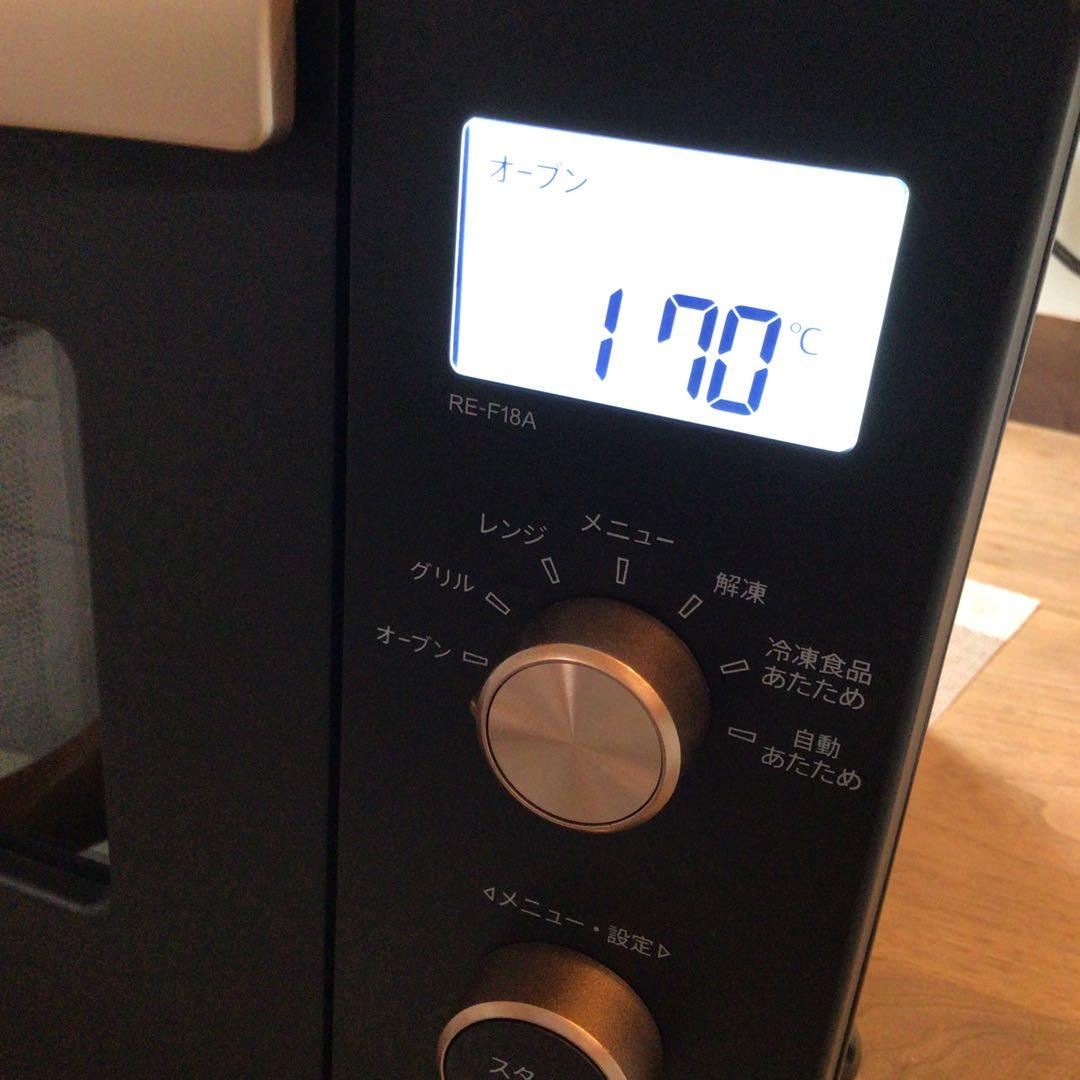 【美品】シャープ オーブンレンジ RE-F18A 26L 黒✖️ゴールド