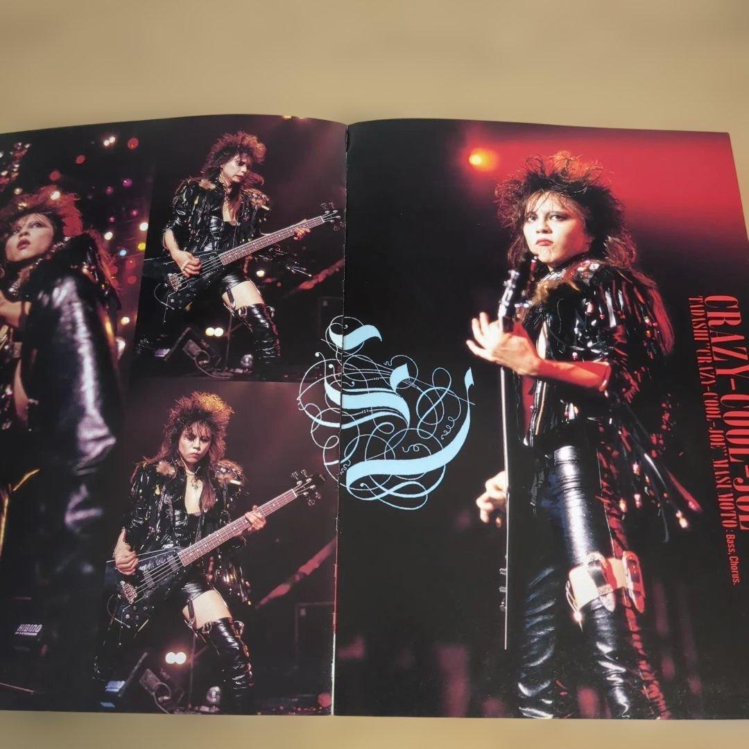 バンドスコア shámbara DEAD END デッドエンド 楽譜