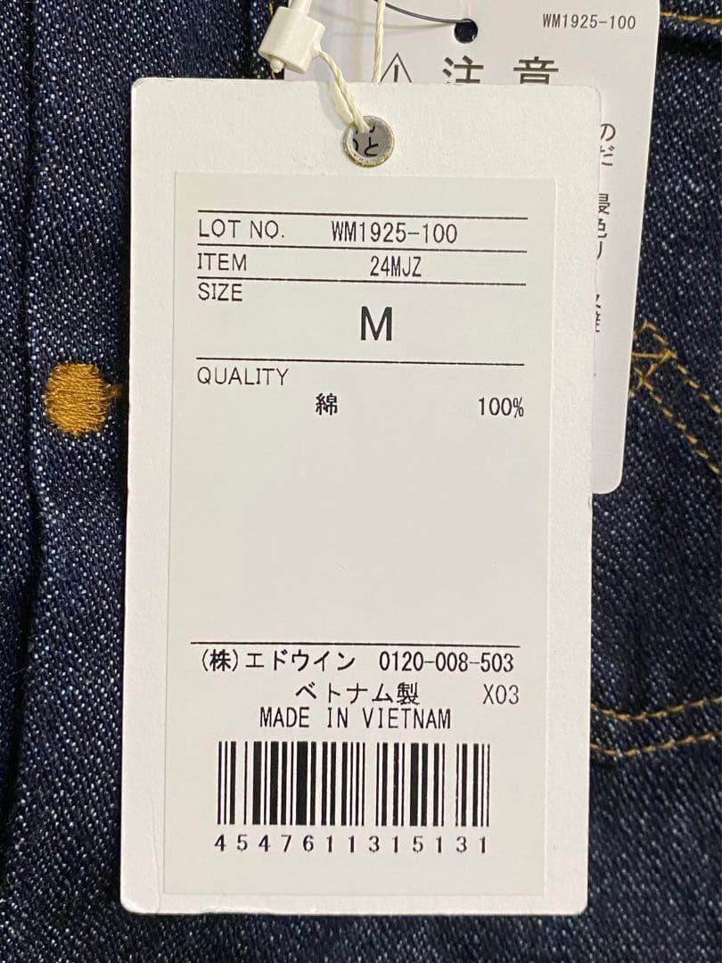 38 Wrangler 24MJZラングラー デニムジャケット Gジャン 未使用