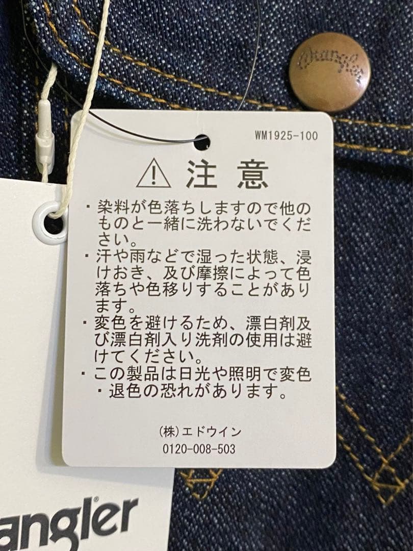 38 Wrangler 24MJZラングラー デニムジャケット Gジャン 未使用