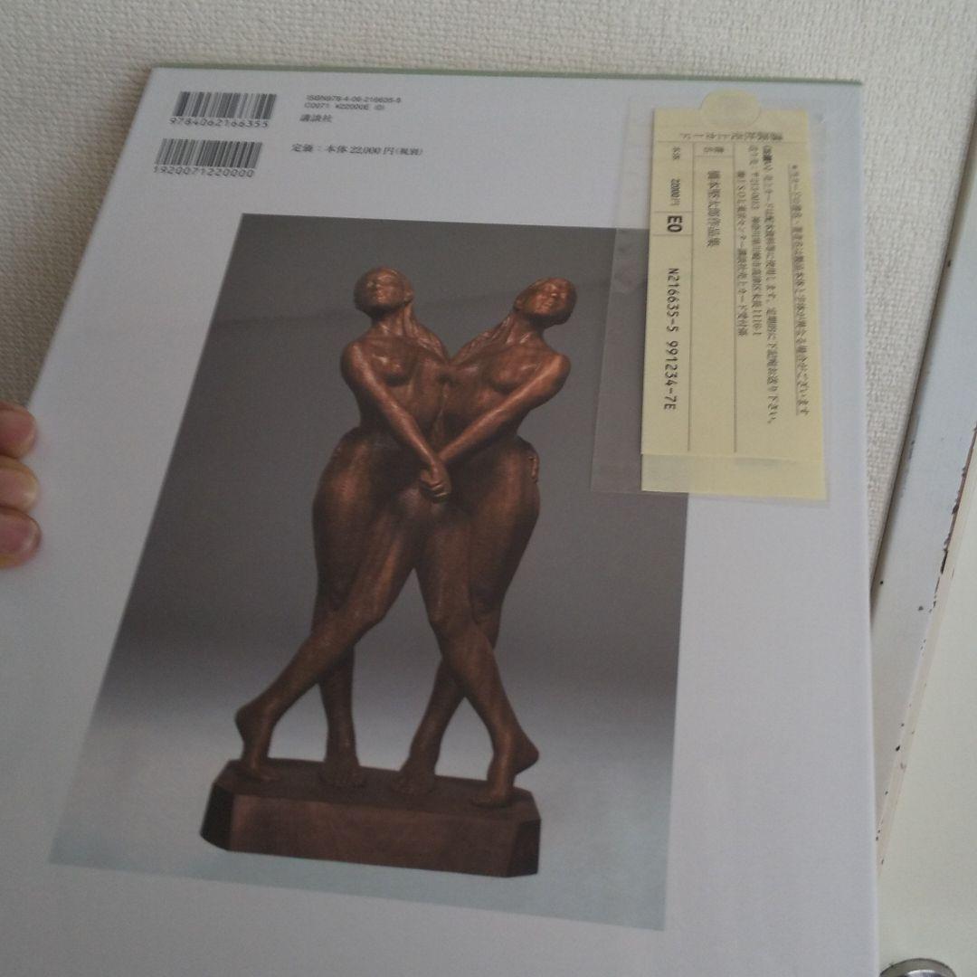 橋本堅太郎作品集