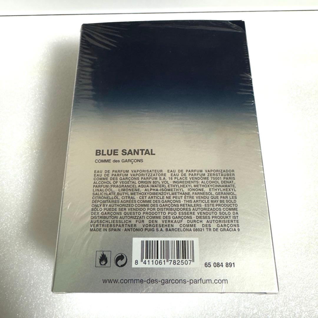 【香水】コムデギャルソン ブルー サンタル 箱付き