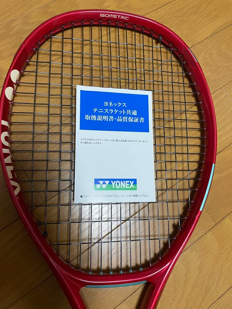 最終価格YONEX VCORE100 2026モデルG2