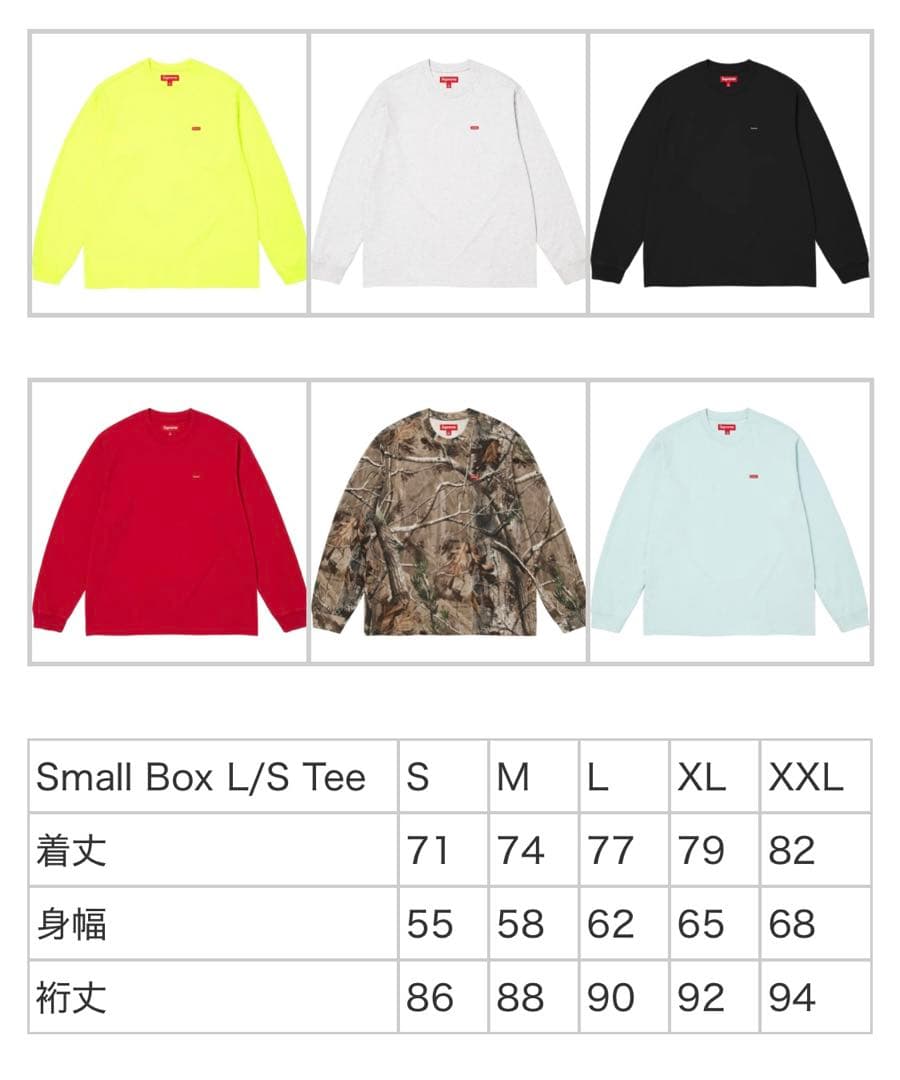 【新品・未使用】Supreme Small Box L/S Tee / S