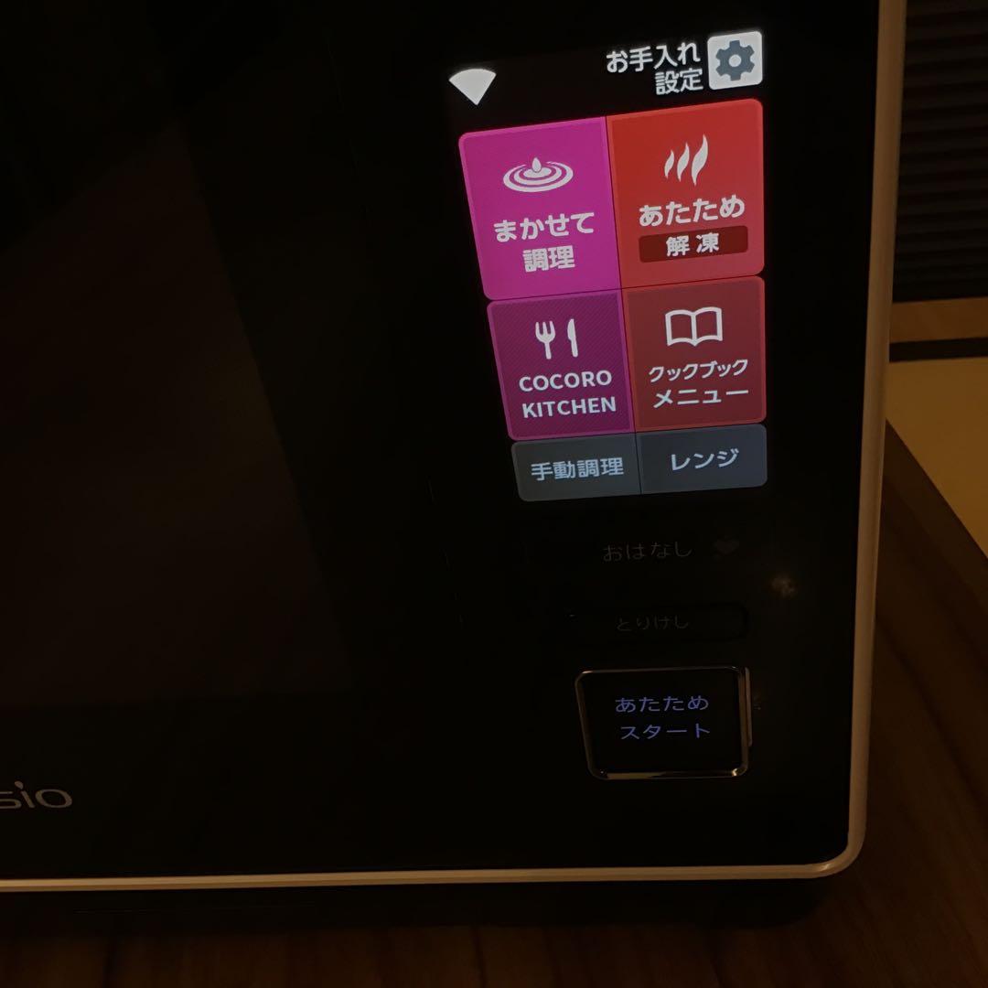 SHARP AX-XW600-W オーブンレンジ