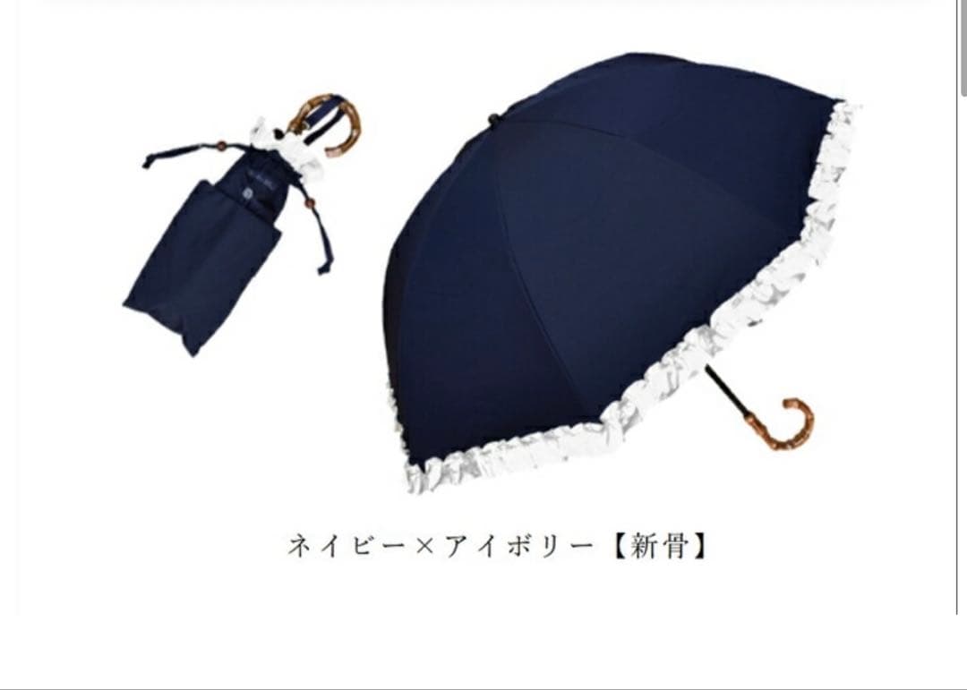 芦屋ロサブラン / 2段折りたたみ