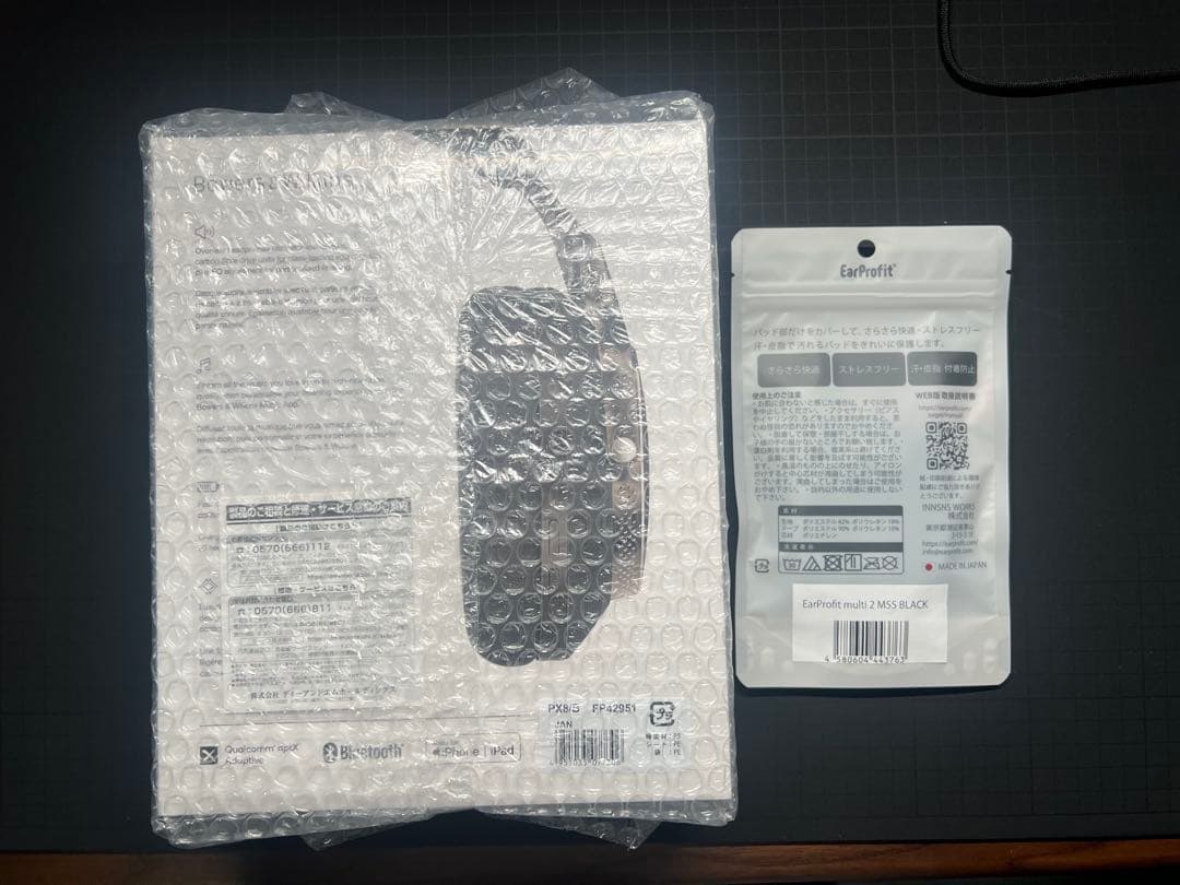 Bowers & Wilkins Px8 ワイヤレスヘッドホン　ブラック