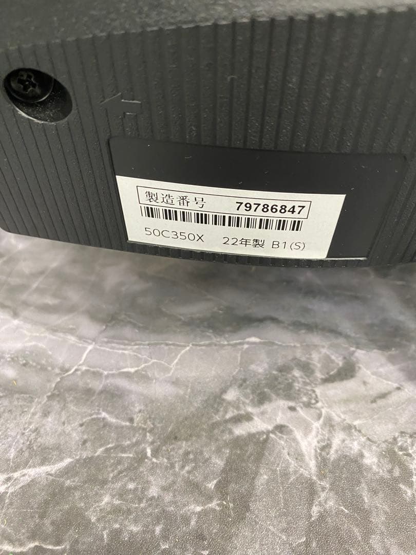 東芝　REGZA レグザ 4Kテレビ　50V型 50C350X 22年製