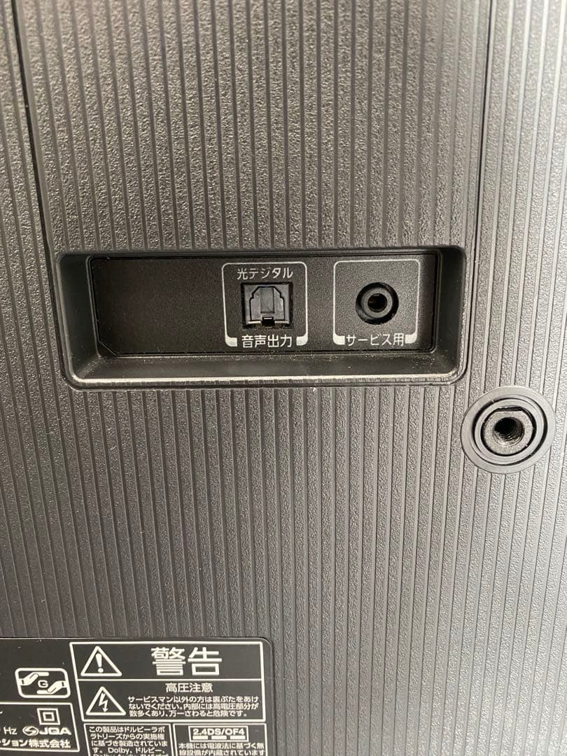 東芝　REGZA レグザ 4Kテレビ　50V型 50C350X 22年製