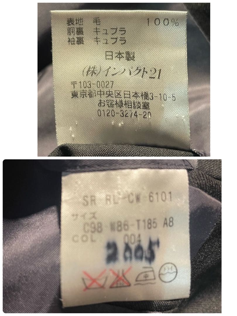 ポロバイラルフローレン セットアップスーツ パンツ2本 L〜XL