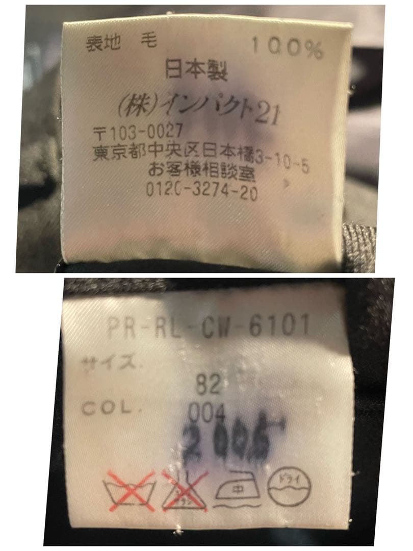 ポロバイラルフローレン セットアップスーツ パンツ2本 L〜XL