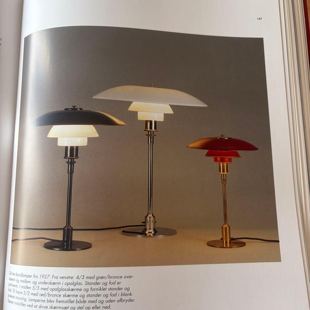 ルイスポールセン Louis Poulsen Taend 歴史本 作品集 カタロ