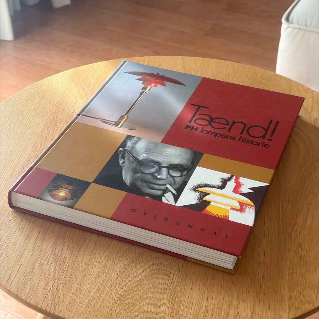 ルイスポールセン Louis Poulsen Taend 歴史本 作品集 カタロ