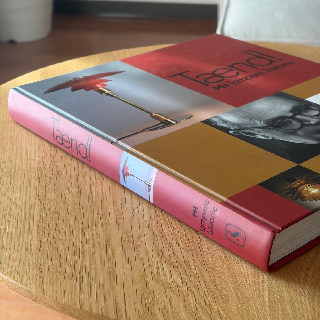 ルイスポールセン Louis Poulsen Taend 歴史本 作品集 カタロ