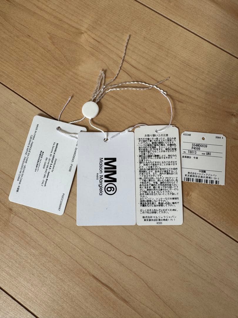 MM6 Maison Margiela 「ジャパニーズ」バッグ ミディアム