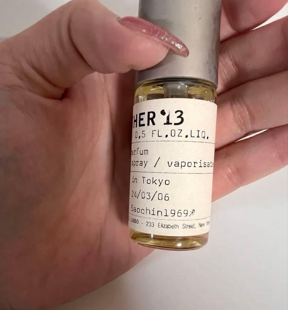 LE LABO ANOTHER 13 オード・パルファム 15ml ルラボ 香水