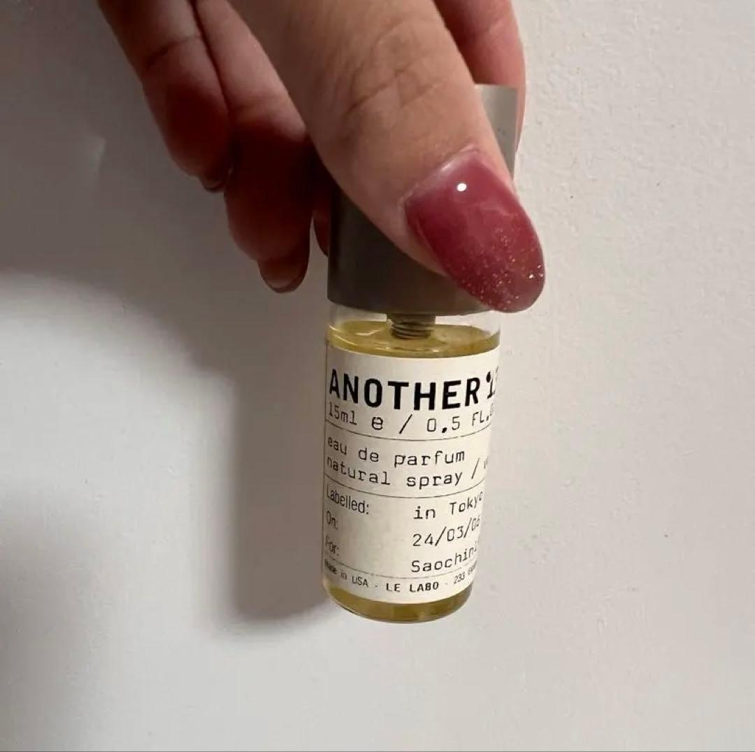 LE LABO ANOTHER 13 オード・パルファム 15ml ルラボ 香水