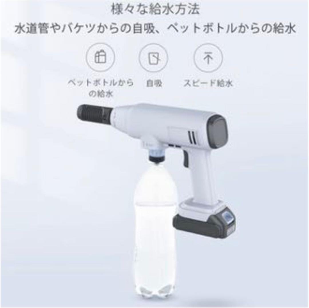 高圧洗浄機 コードレス 充電式 ポータブル 軽量　大容量バッテリー