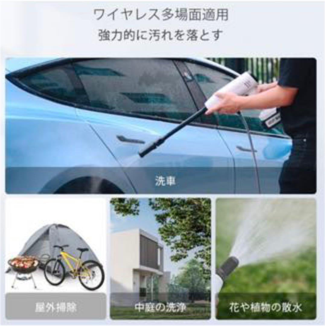 高圧洗浄機 コードレス 充電式 ポータブル 軽量　大容量バッテリー