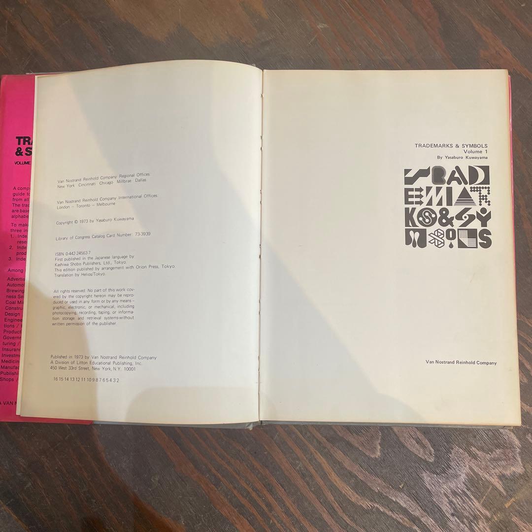 TRADE MARKS & SYMBOLS Volume 1 桑山弥三郎