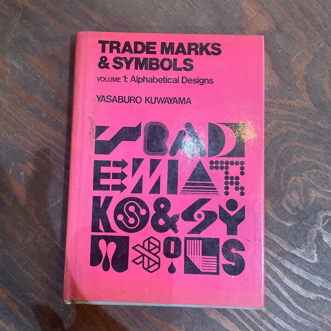 TRADE MARKS & SYMBOLS Volume 1 桑山弥三郎