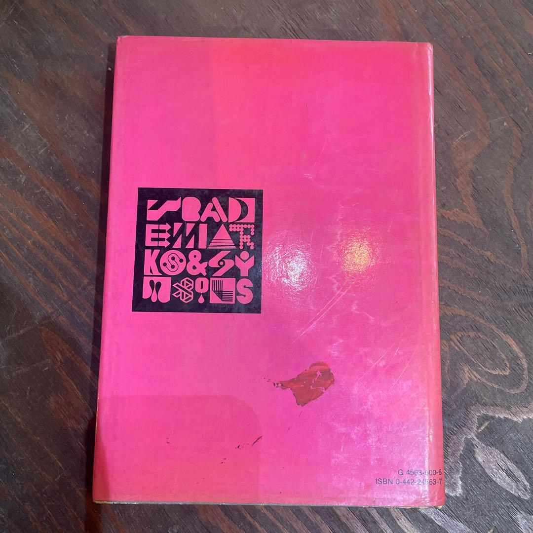 TRADE MARKS & SYMBOLS Volume 1 桑山弥三郎